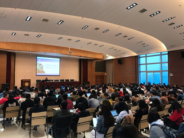 2.讲座现场远景.jpg 2.讲座现场远景.jpg