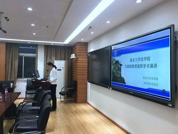 王书记主持.jpg 王书记主持.jpg