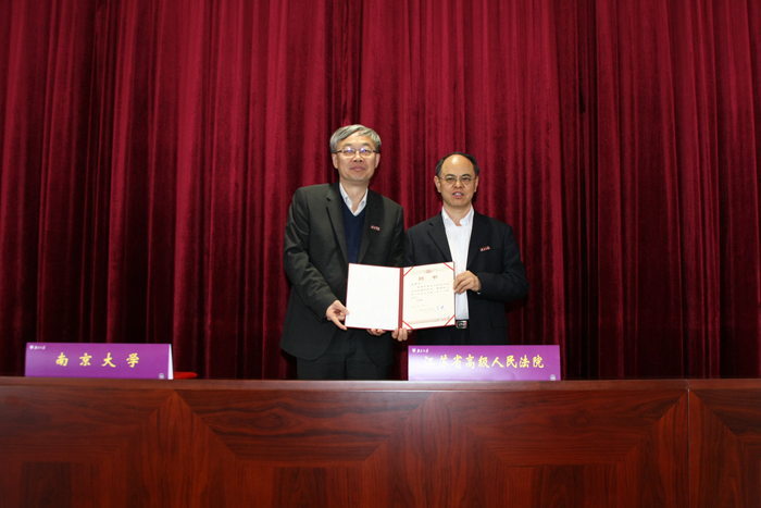 兼职教授聘书.jpg 兼职教授聘书.jpg