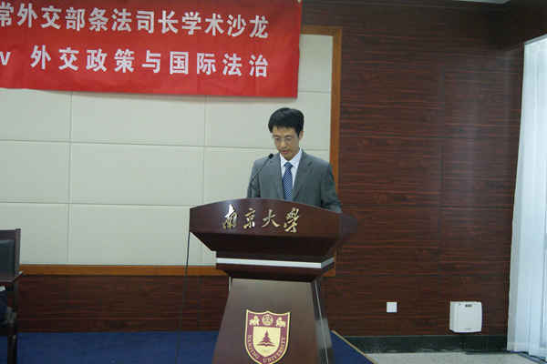 太阳成集团tyc234cc经理叶金强教授致欢迎辞.JPG 太阳成集团tyc234cc经理叶金强教授致欢迎辞.JPG